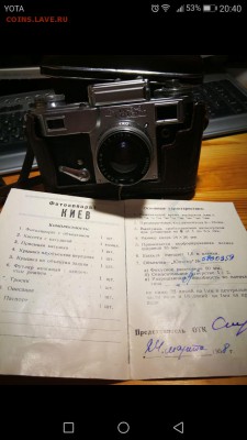 Фотоаппарат Киев  с объективом Юпитер 8 м стоит чего ? - IMG_20180122_204627_547