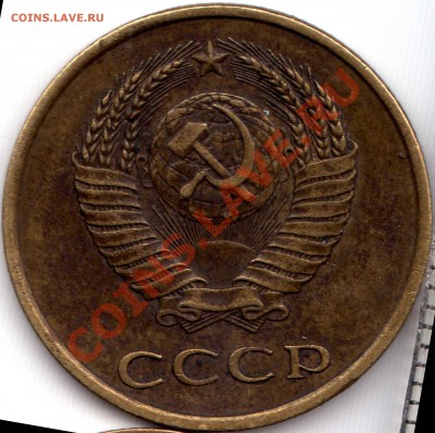 3 коп.1979. не разберусь со шт-м - img063