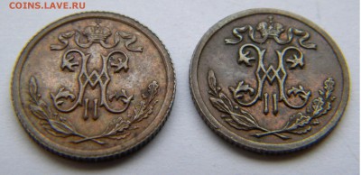 2 Николай 2 2шт.1899г. и 1912г. до 28.01.18г. 22:10 - DSCN6107.JPG