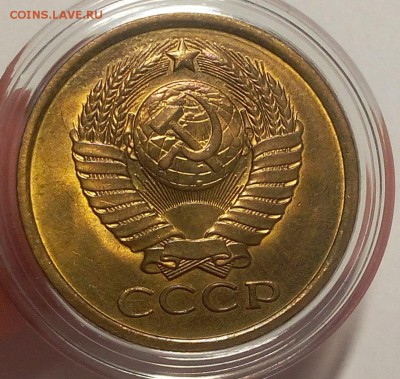 5 КОПЕЕК 1980г яркий, штемпельный UNC на сутки! - IMG_20180122_210144.JPG