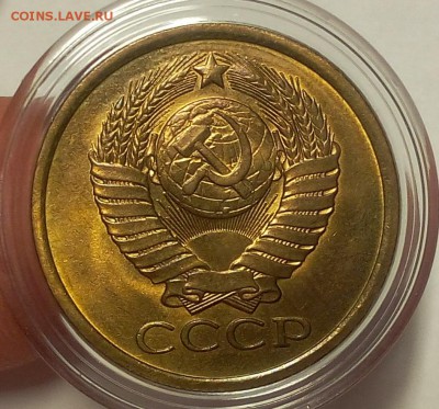 5 КОПЕЕК 1980г яркий, штемпельный UNC на сутки! - IMG_20180122_210037.JPG