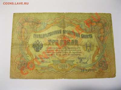 МИхеев) 1905. Оцените. - Tiima