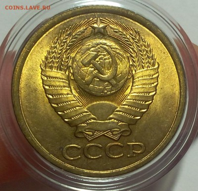 5 КОПЕЕК 1981г UNC яркий шт блеск - на сутки - IMG_20180122_210407.JPG