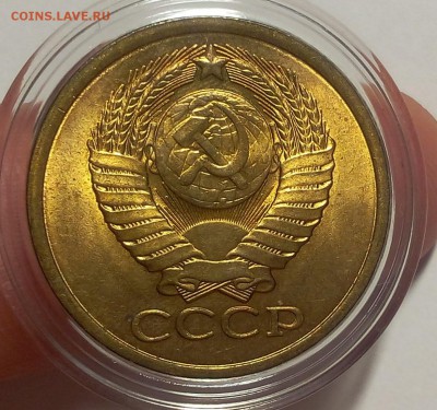 5 КОПЕЕК 1981г UNC яркий шт блеск - на сутки - IMG_20180122_210428.JPG