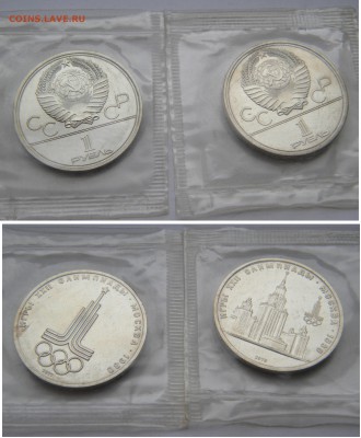 UNC 2р. Олимпиада 1977-1979г. до 28.01.18г. 22:10 - DSCN6094.JPG