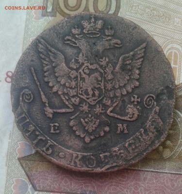 5 копеек 1772 ем - 20180120_150109-1