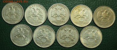 1 рубль 1999г. Пушкин, ММД, 9шт - DSC_2559.JPG