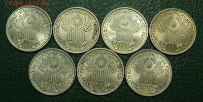 1 рубль 2001г. СНГ, 7шт . - DSC_2556.JPG
