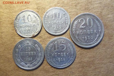 10к.-25,29г.,15к.-23,25г, 20 к.-30 г. До 24.01.2018 г.,22.00 - 101_2476.JPG