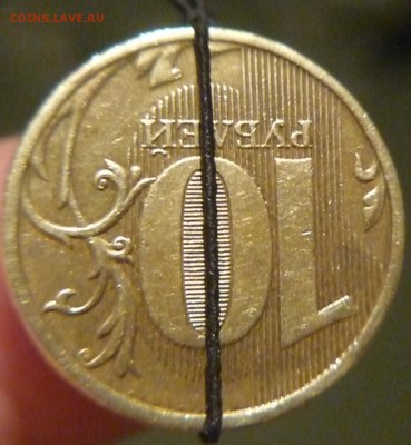 10 рублей 2012 года ммд поворот 180 гр ок 25 01 2018 до 23-0 - P1180459.JPG
