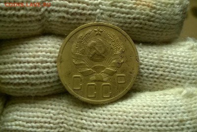 5 копеек 1936 года до 26.01 - WP_20180122_19_23_49_Pro