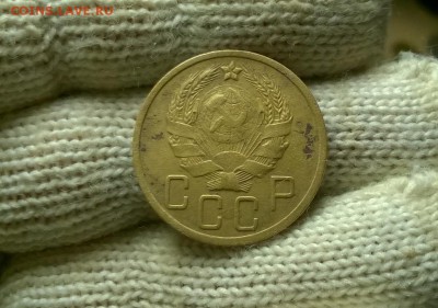 5 копеек 1936 года до 26.01 - WP_20180122_19_24_07_Pro
