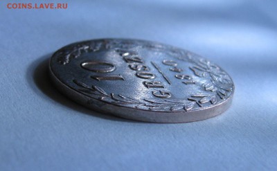 10 ГРОШЕЙ 1840 года. Без обращения! До 24.01.2018 в 22.00. - 10 грошей (6).JPG