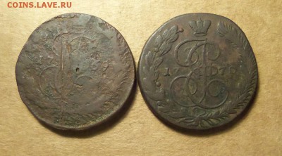 5 копеек 1769,1770 г.ЕМ. До 24 .01.2018 г.,22.00 мск. - 101_2395.JPG