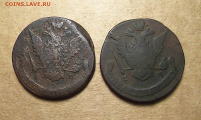 5 копеек 1769,1770 г.ЕМ. До 24 .01.2018 г.,22.00 мск. - 101_2381.JPG