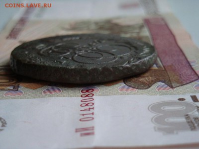 5 КОПЕЕКЪ 1782 г. Е М (до 27.01.2018г) - DSC03322.JPG