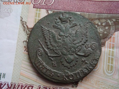 5 КОПЕЕКЪ 1782 г. Е М (до 27.01.2018г) - DSC03342.JPG