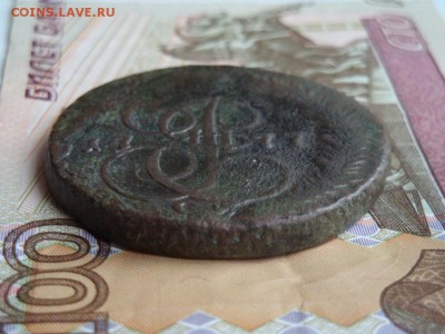 5 КОПЕЕКЪ 1777 г. Е М (до 27.01.2018) - DSC03329.JPG