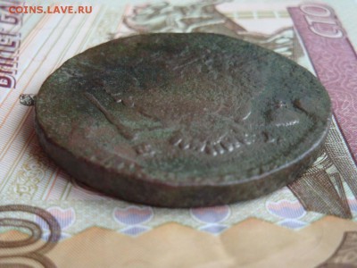 5 КОПЕЕКЪ 1777 г. Е М (до 27.01.2018) - DSC03330.JPG