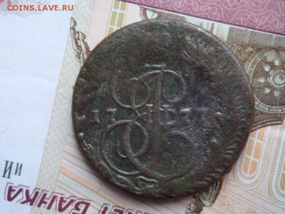 5 КОПЕЕКЪ 1777 г. Е М (до 27.01.2018) - DSC03346.JPG