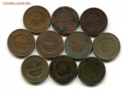 3 копейки.10 монет. до 23.01 БЛИЦ - img056
