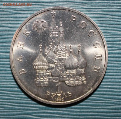 с 200р 1р Купала АЦ до 25.01 22:00 Короткий! - IMG_8262.JPG