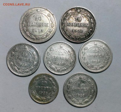 Билон ранних советов.7 шт 1922-1923 До 24.01.18 в 22-20 - IMAG2163