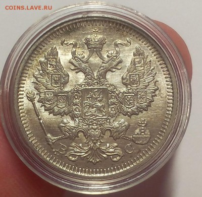 20 коп 1912, 14, 15, 16г UNC, штемпельный ряд до 24.01.18 - IMG_20180122_235150.JPG