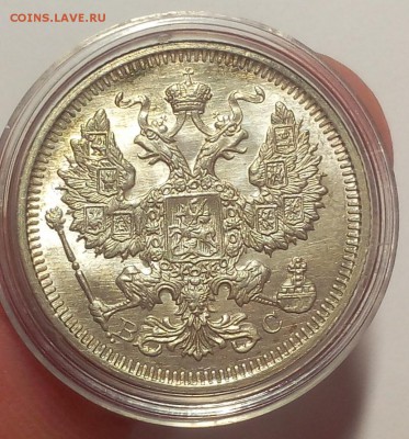 20 коп 1912, 14, 15, 16г UNC, штемпельный ряд до 24.01.18 - IMG_20180122_235210.JPG