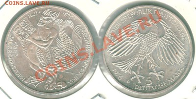 Ag, Германия, 5 м 1976, Grimmel -до 21-00мск 31.03 - 5m-1976frg