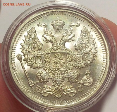 20 коп 1912, 14, 15, 16г UNC, штемпельный ряд до 24.01.18 - IMG_20180122_235613.JPG