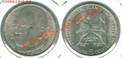 Ag, Германия, 5 м 1978, Stressman -до 21-00мск 31.03 - 5m-1978frg