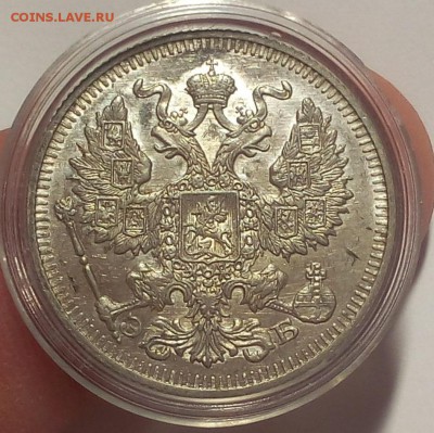 20 коп 1912, 14, 15, 16г UNC, штемпельный ряд до 24.01.18 - IMG_20180122_235727.JPG