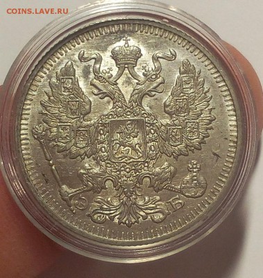 20 коп 1912, 14, 15, 16г UNC, штемпельный ряд до 24.01.18 - IMG_20180122_235708.JPG