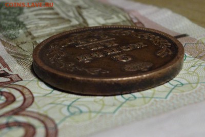 2 копейки 1811 СПБ МК до 28.01 - 5_