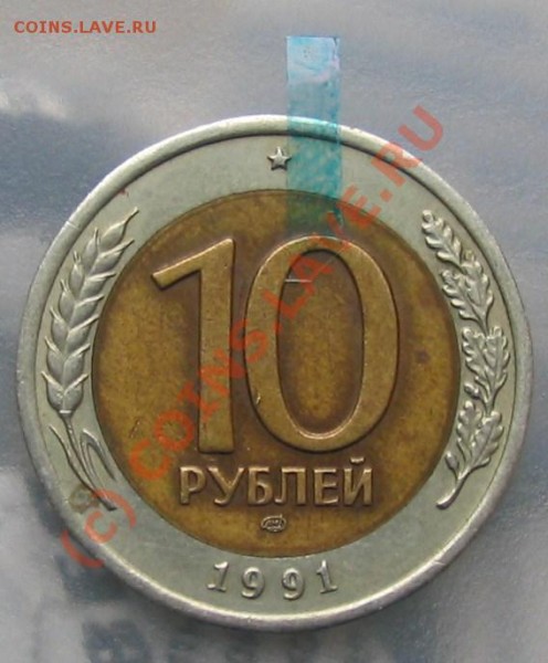 1рубль-раскол, 1 рубль-непрочекан с поворотом.(2007гг) - 001.JPG