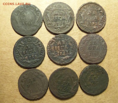 Денга 9шт 1731-1754 г. До 24.01.2018 г.,22.00 мск. - 101_2497.JPG