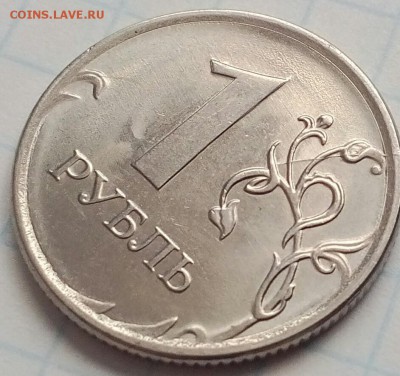 1 рубль 2016 раскол4 монеты + 10 коп 2004 оценка. - IMG_20180119_140633_196