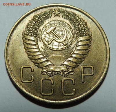 3 коп. 1955г. aUNC до 29.01.18 22.00 - DSCN5543.JPG