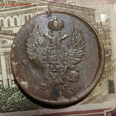 2 копейки 1812 СПБ ПС до 28.01 - 7_