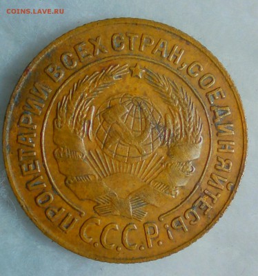 2 копейки 1931 шт. 1.2? - _20180123_003013.JPG