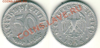 Германия, 50 пф 1935 -до 21-00мск 31.03 - 50pf-1935a-germ