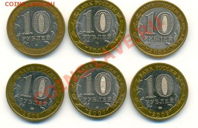 Регионы России, относящиеся к СКФО (ЮФО) на 10-ках. - сканирование0011