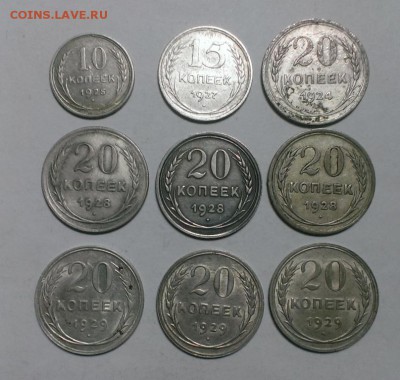 Билон советов.9 шт 1924-29 год До 24.01.18. в 22-20 - IMAG2167