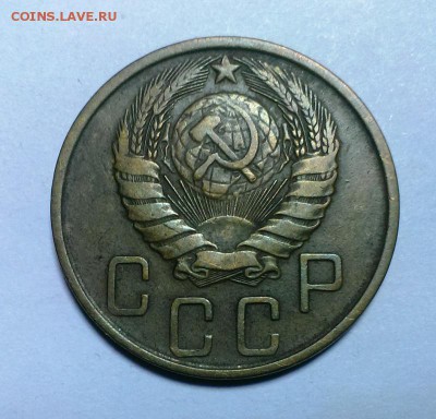 5 коп 1946 год  Короткий До 24.01.18. в 22-20 - IMAG2187