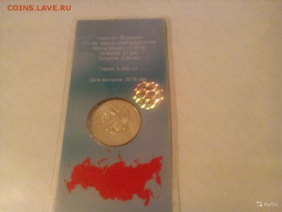 25 рублей 2017 Дари добро детям! Тираж всего 50.000 шт - 4149442850