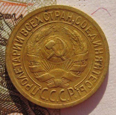 1 копейка 1928,  до 27.01.18 в 22.00 мск - IMG_5709.JPG