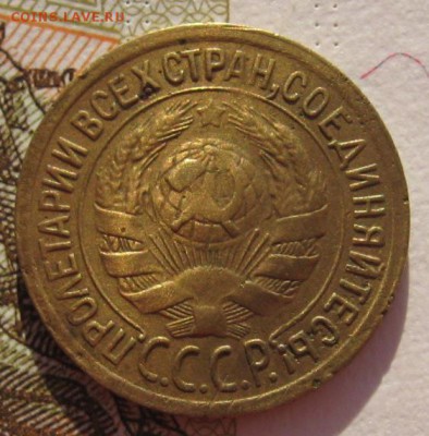1 копейка 1931, до 27.01.18 в 22.00 мск - IMG_5717.JPG
