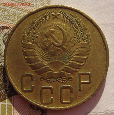 5 копеек 1938 с 200 до 27.019.18 в 22.00 мск - IMG_5869.JPG