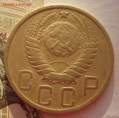 5 копеек 1950 с 200 до 27.019.18 в 22.00 мск - IMG_6777.JPG